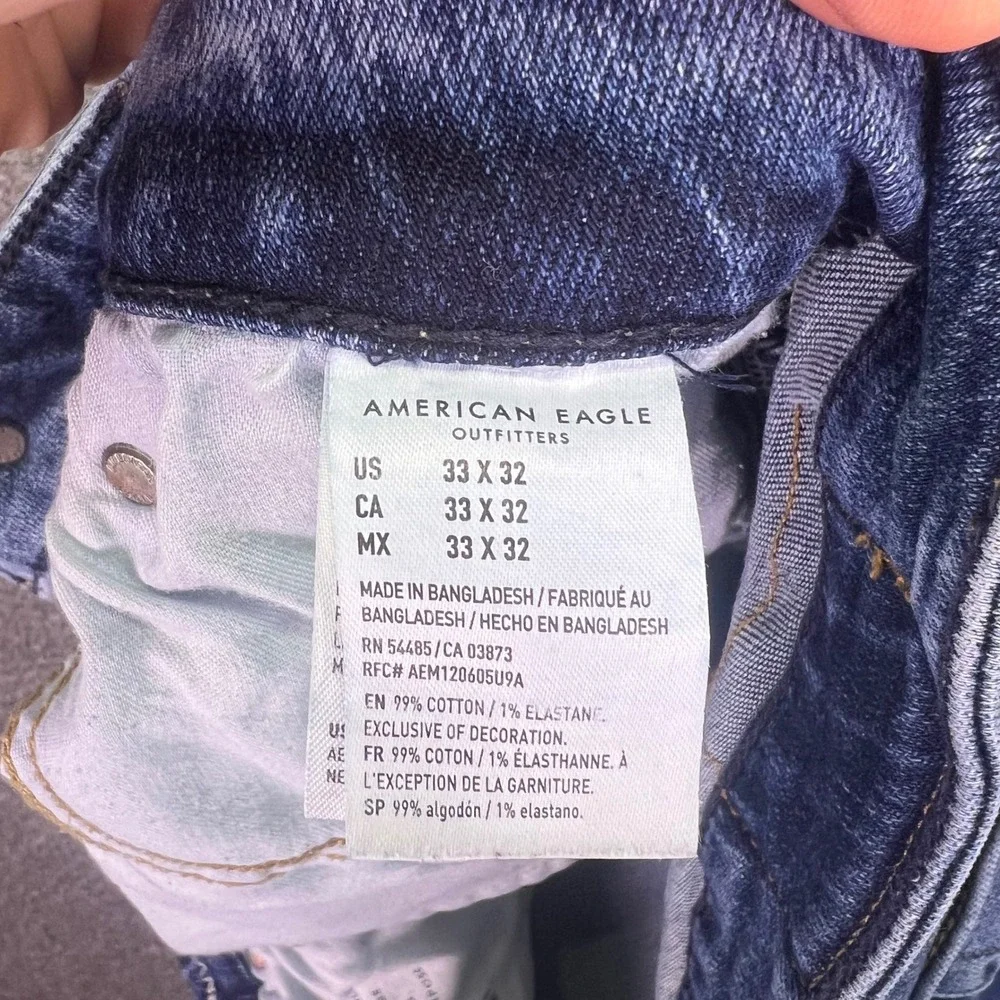 American Eagle Outfitters american eagle